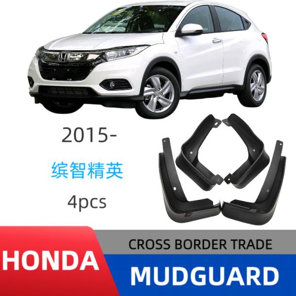 ホンダ ヴェゼル 2015-2018 マッドフラップ 泥よけ 汚れ防止 耐摩擦外装パーツマッドガード...
