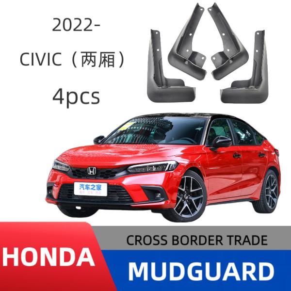 ホンダ シビック ハッチバック 2022 マッドフラップ 泥よけ ソフトタイプ 汚れ防止 耐摩擦外装...