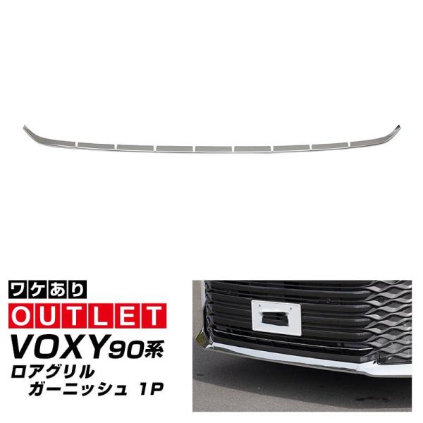 2022年 AH90 ガーニッシュ 新型 前期 後期 専用設計 アクセサリー ドレスアップ 傷防止