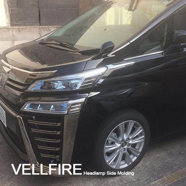 トヨタ Vellfire ガーニッシュ 新型 前期 後期 専用設計 アクセサリー ドレスアップ 傷防...