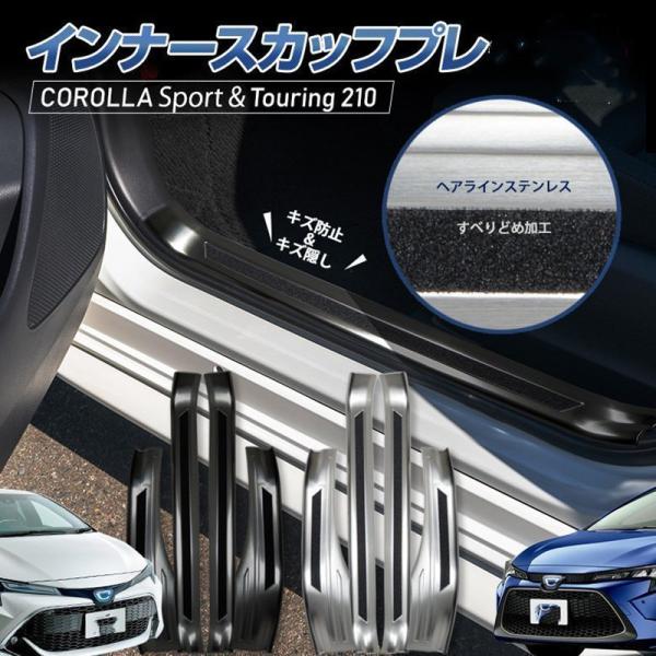トヨタ 2019年-2021年 カスタム 新型 前期 後期 専用設計 アクセサリー ドレスアップ 傷...
