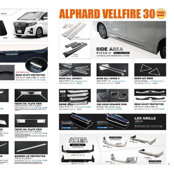 トヨタ ALPHARD 2015年-2023年 RD30 ガーニッシュ 新型 前期 後期 専用設計 ...