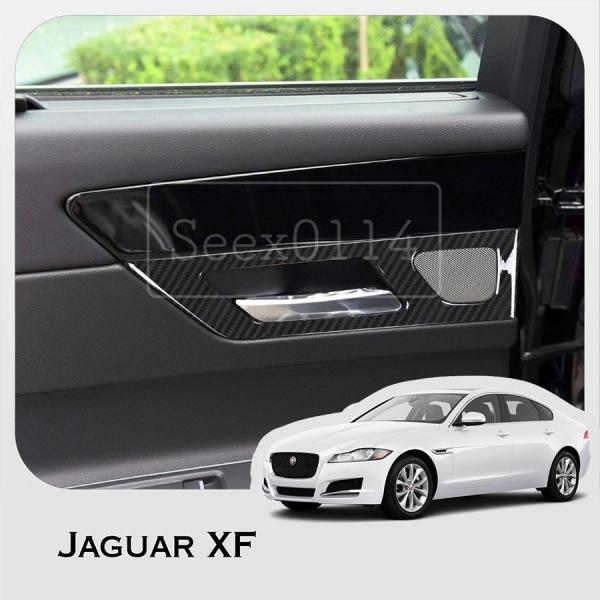 Jaguar XF カーボンデザイン インナー ドアハンドル フレーム トリム ジャガー SUV カ...