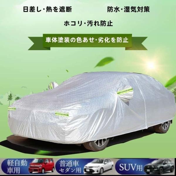 ホンダ シビック タイプR ボディカバー カーカバー 専用設計 車カバー 自動車用 UVカット 日除...