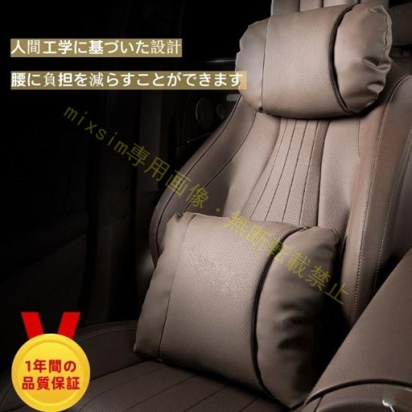 レクサス ?SC LC LM LS 車用 低反発 クッション 首枕 腰枕 ネックパッド 腰当てクッシ...