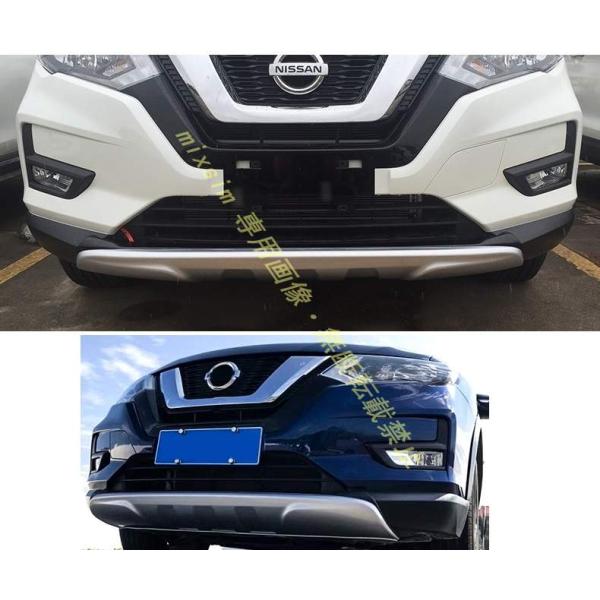 エクストレイル T32 フロント バンパー ガード