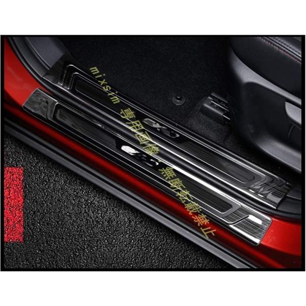 スカッフプレート 【マツダ CX3 CX-3 mazda DK系】 ステップガード 傷予防 サイドス...