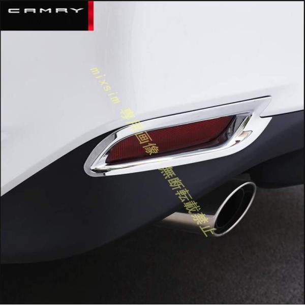 リアフォグランプガーニッシュ 【新型カムリ 10代目 70系 CAMRY 】専用設計 クロームメッキ...
