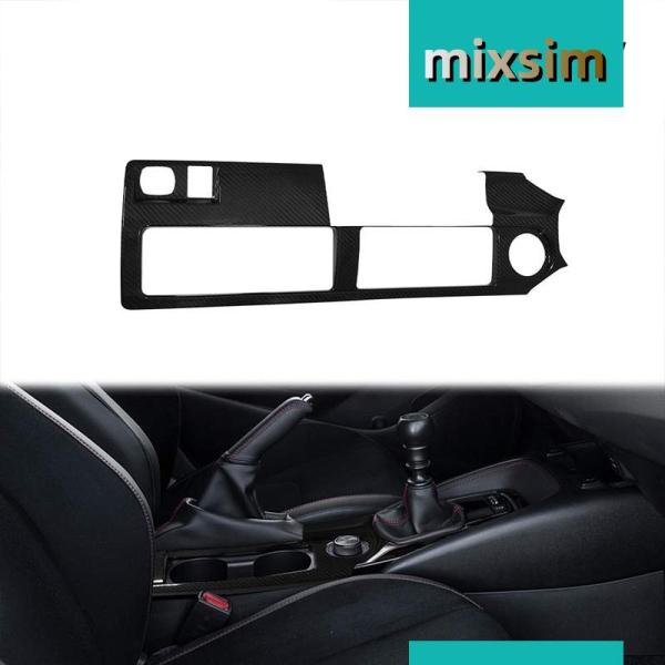 トヨタ カローラ GR 2023-2025年モデル 対応 カーボンファイバー製 センターコンソール ...