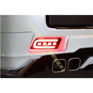 流れるウインカー　LEDリフレクター　リアバンパーランプ【ランドクルーザープラド150系】リアフォグ...