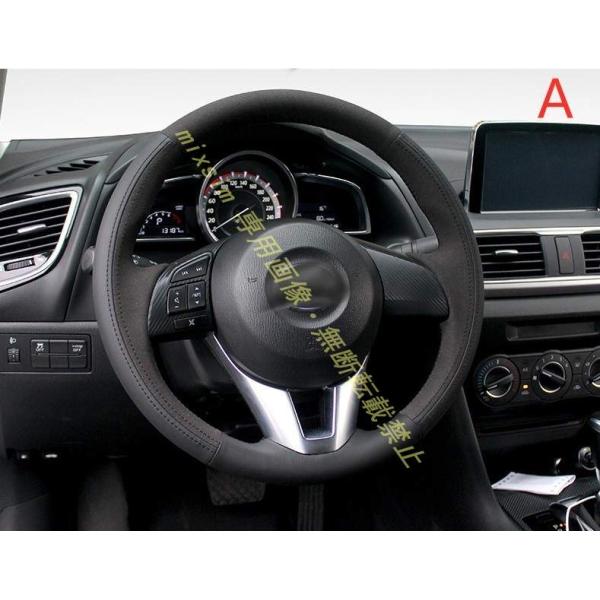 送料無料　手作りハンドルカバー【MAZDA AXELA ATENZA CX-5 CX-3 CX-8 ...