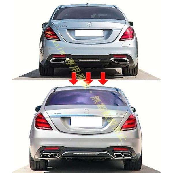 ベンツW205前期 W212後期 W222 W166 X253【AMGスタイル マフラーカッター 左...