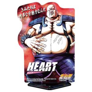 一番くじ 北斗の拳 FIST OF THE NORTH STAR G賞 ACLLECT 北斗の拳 世紀末の章 ハート 単品 アクスタ グッズ