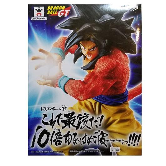 ドラゴンボールGT これで最後だ!10倍かめはめ波ーーーっ!!!! 超サイヤ人4 孫悟空 DRAGO...