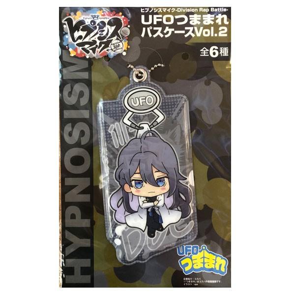ヒプノシスマイク -Division Rap Battle- UFOつままれ パスケース Vol.2...