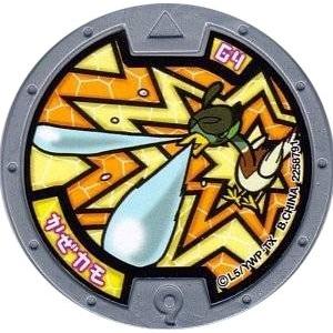BANDAI（バンダイ） 妖怪メダル第3章-進化妖怪のヒ・ミ・ツ- かぜカモ