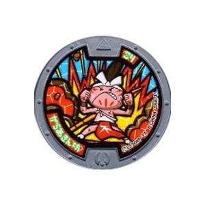 妖怪メダル 第3章 進化妖怪のヒ・ミ・ツ がらあきん坊 ノーマル 新品・QR未登録 バンダイ 妖怪ウ...