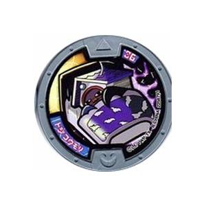 BANDAI（バンダイ） 妖怪メダルガチャ零vol.1 ミツマタノヅチ ノーマル