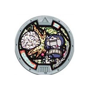 妖怪メダル 第三弾 バンダイ（ガチャガチャ） ロボニャン　ホロ　全品送料無料　新品・QR未登録　妖怪...