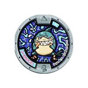 妖怪メダル 第三弾 バンダイ（ガチャガチャ） トーシロザメ　ノーマル　全品送料無料　新品・QR未登録...