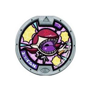 妖怪メダル 第三弾 バンダイ（ガチャガチャ） おつぼね様　ノーマル　全品送料無料　新品・QR未登録　...