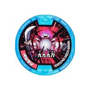 妖怪メダル 第三弾 バンダイ ガチャガチャ ベンケイ ノーマル 必殺技メダル 新品送料無料 新品 Qr未登録 妖怪ウォッチ Mix136 ミックス 千林商店街 通販 Yahoo ショッピング