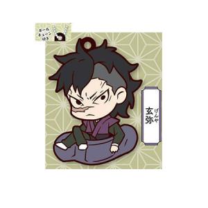 BANDAI（バンダイ） 鬼滅の刃 滅！ カプセルラバーマスコット 14 不死