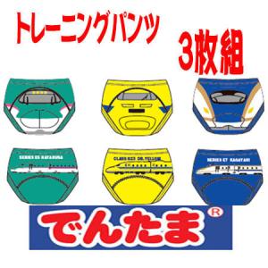 新柄 はやぶさ Drイエロー かがやき ３枚組 トレーニングパンツ 3層 でんたま 90cm/95cm/100cm 2021年モデル トレパン