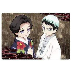 フォルテ 鬼滅の刃 コレクターズカード2 No.18 N 冨岡義勇 ノーマル