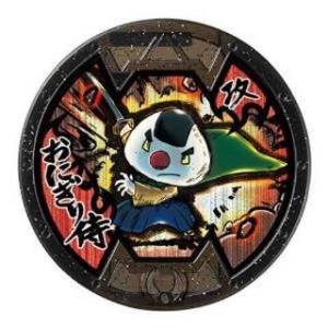 BANDAI 妖怪メダルU stage3 いろいろツクローバーZ ホロ うた