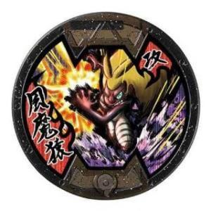 ジバニャン❣️ 中古妖怪メダル [コード保証無し] ジバニャン キーメダル 「妖怪