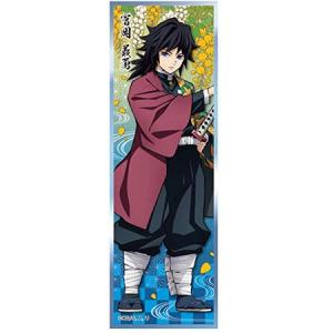 BANDAI（バンダイ） 鬼滅の刃 ウエハース 2 035 冨岡義勇＆竈門炭治郎