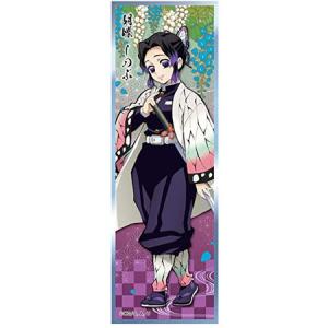 BANDAI（バンダイ） 鬼滅の刃 ステンドグラスカード パックver