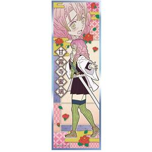 P2-17 甘露寺蜜璃 (ノーマル) 】 鬼滅の刃 ステンドグラスカード2