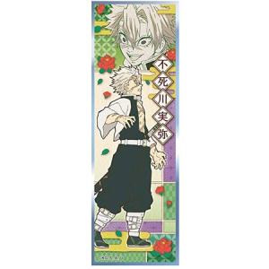 BANPRESTO（バンプレスト） 鬼滅の刃 応援アクリルバッジ 不死川実弥