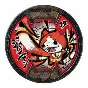 妖怪メダルバスターズVol.1 バンダイ ガチャポン ジバニャン　ホロ　Bメダル　全品送料無料　新品...