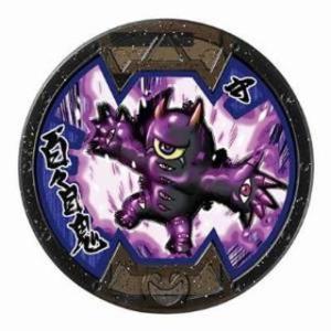 BANDAI（バンダイ） 妖怪メダル第3章-進化妖怪のヒ・ミ・ツ- つまみ