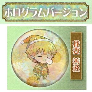 鬼滅の刃 えふぉるめ パジャキャラ 缶バッジ 第2弾 我妻 善逸 通常