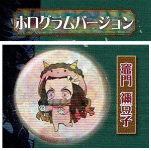 希少カード ホログラム加工/武田修宏さん 86 【武田修宏】2018 サッカー日本代表 スペシャルエディション [1992