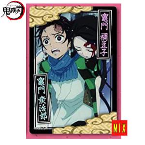 フォルテ 鬼滅の刃 コレクターズカード No.07 R 竈門炭治郎 竈門禰豆子