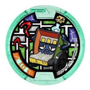 BANDAI 妖怪メダルガチャ零vol.1 万尾獅子 ホロ 全品送料無料