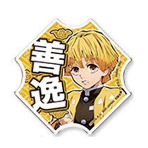 BANPRESTO（バンプレスト） 鬼滅の刃 応援アクリルバッジ 竈門 炭治郎