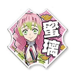 BANPRESTO（バンプレスト） 鬼滅の刃 応援アクリルバッジ 竈門 炭治郎