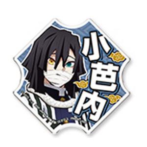 BANPRESTO（バンプレスト） 鬼滅の刃 応援アクリルバッジ 不死川実弥