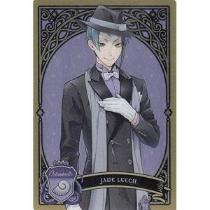 送料無料 ディズニー ツイステッドワンダーランド メタルカード