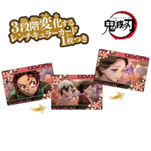 BANPRESTO（バンプレスト） 鬼滅の刃 Fluffy Puffy チュン太郎