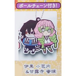 ANIPLEX（アニプレックス） 描き下ろしイラスト A4クリアファイル 伊黒