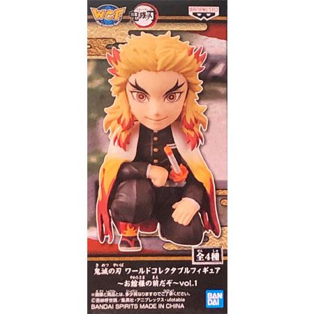鬼滅の刃 ワールドコレクタブルフィギュア お館様の前だぞ vol.1 単品 煉獄杏寿郎 れんごく き...