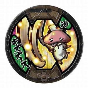 BANDAI（バンダイ） 全品送料無料！【新品・QR未登録】 妖怪ウォッチ