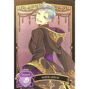ツイステ フロイド 寮服 メタルカード 103枚 ツイステ フロイド 寮服 メタルカード メタカ フロイド・リーチ